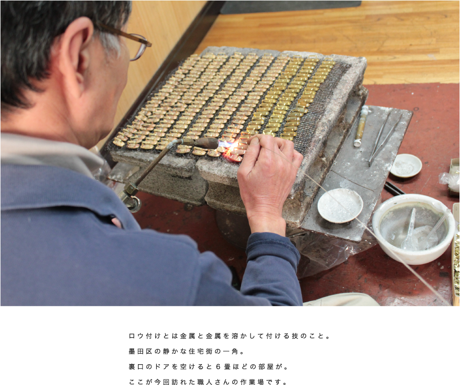 japanese-craftman02-01.png