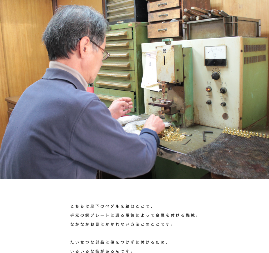 japanese-craftman02-05.png