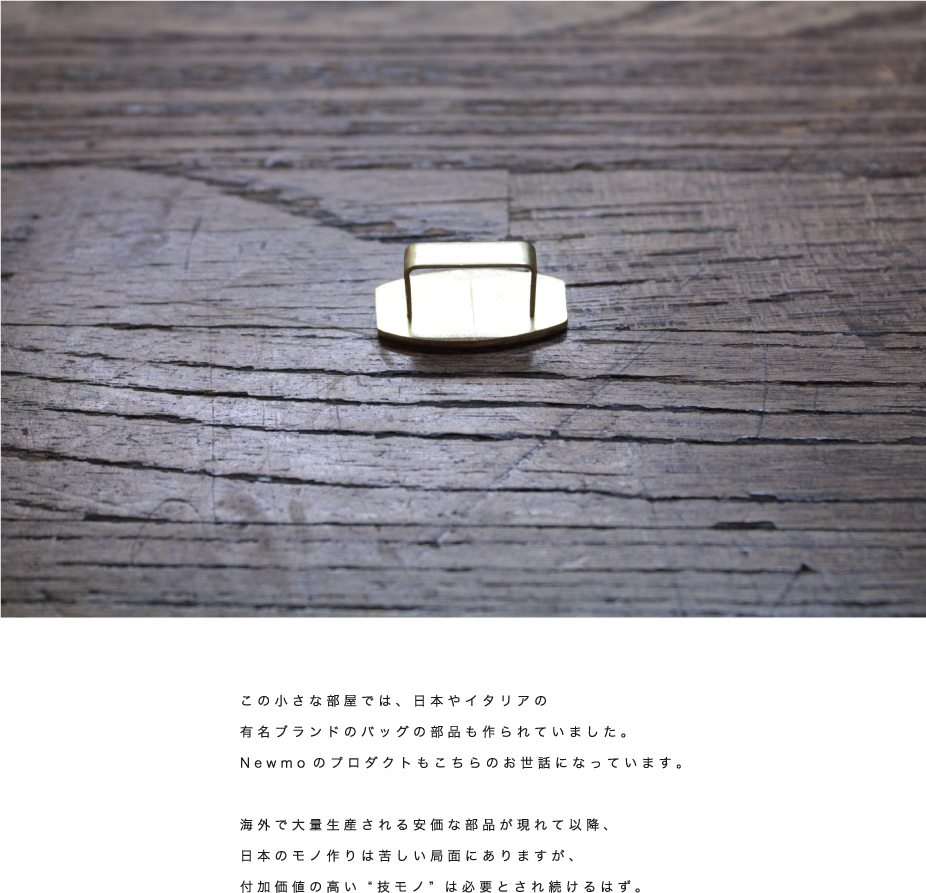 japanese-craftman02-06.png