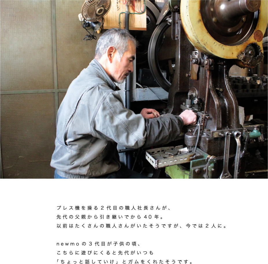 japanese-craftman03-06.png