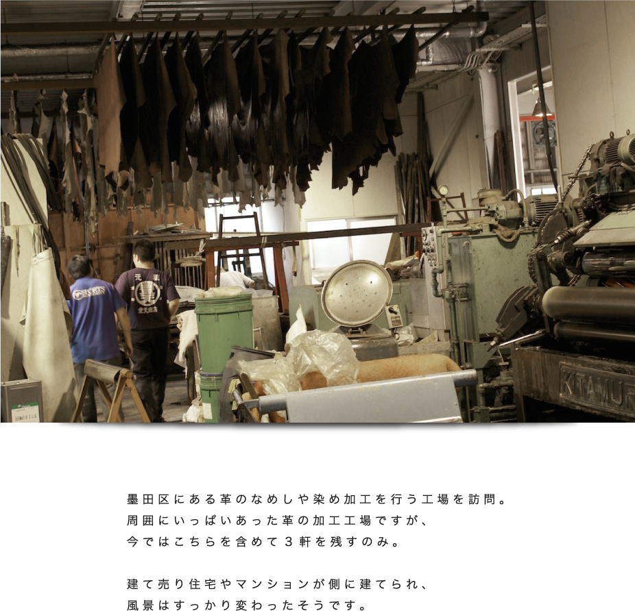 japanese-craftman04-01.png