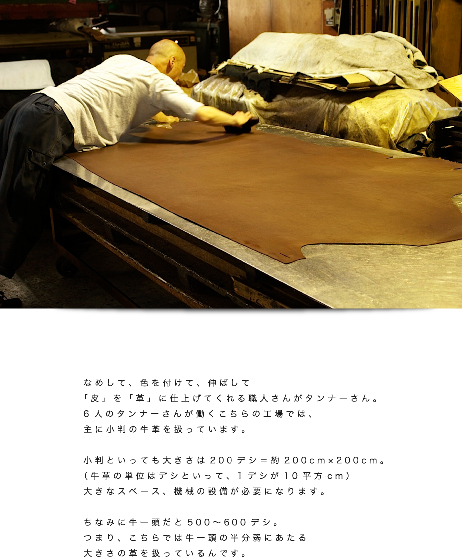 japanese-craftman04-02.png