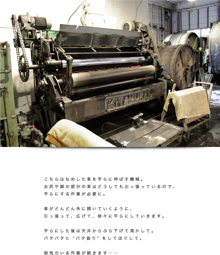 japanese-craftman04-05.png