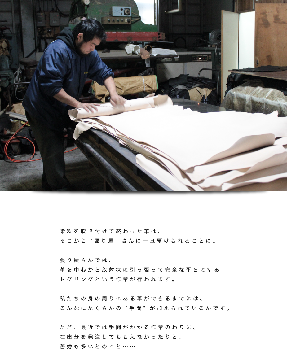 japanese-craftman04-07.png