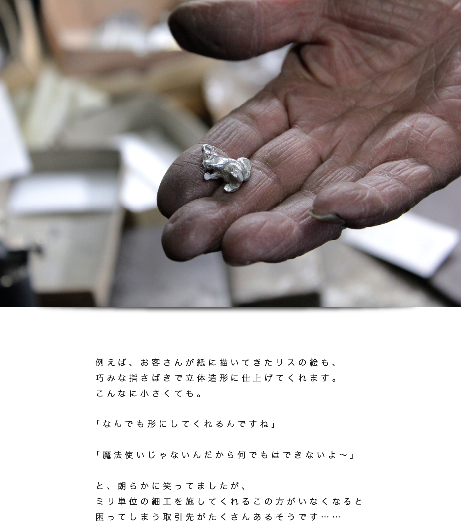 japanese-craftman05-02.png