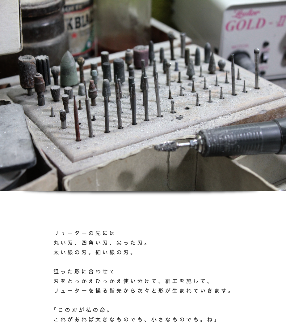 japanese-craftman05-04.png