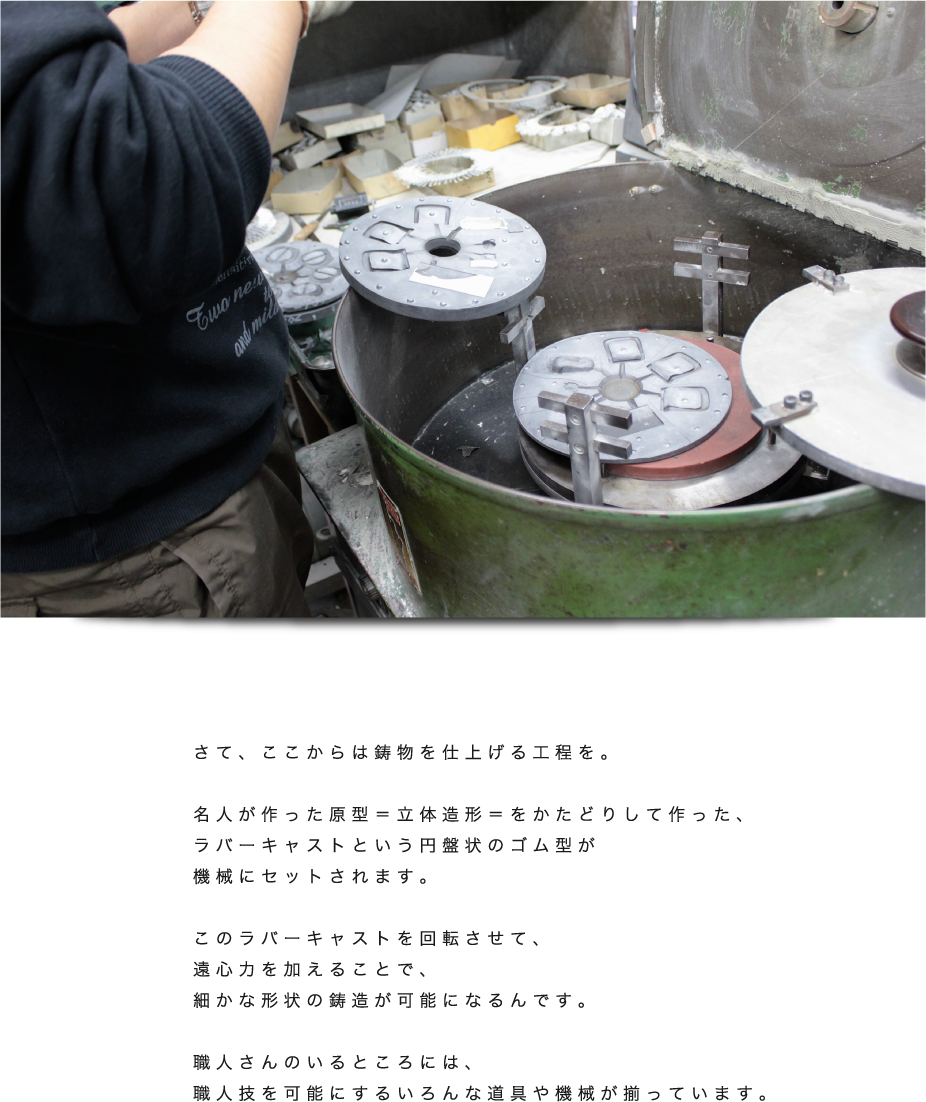 japanese-craftman05-06.png