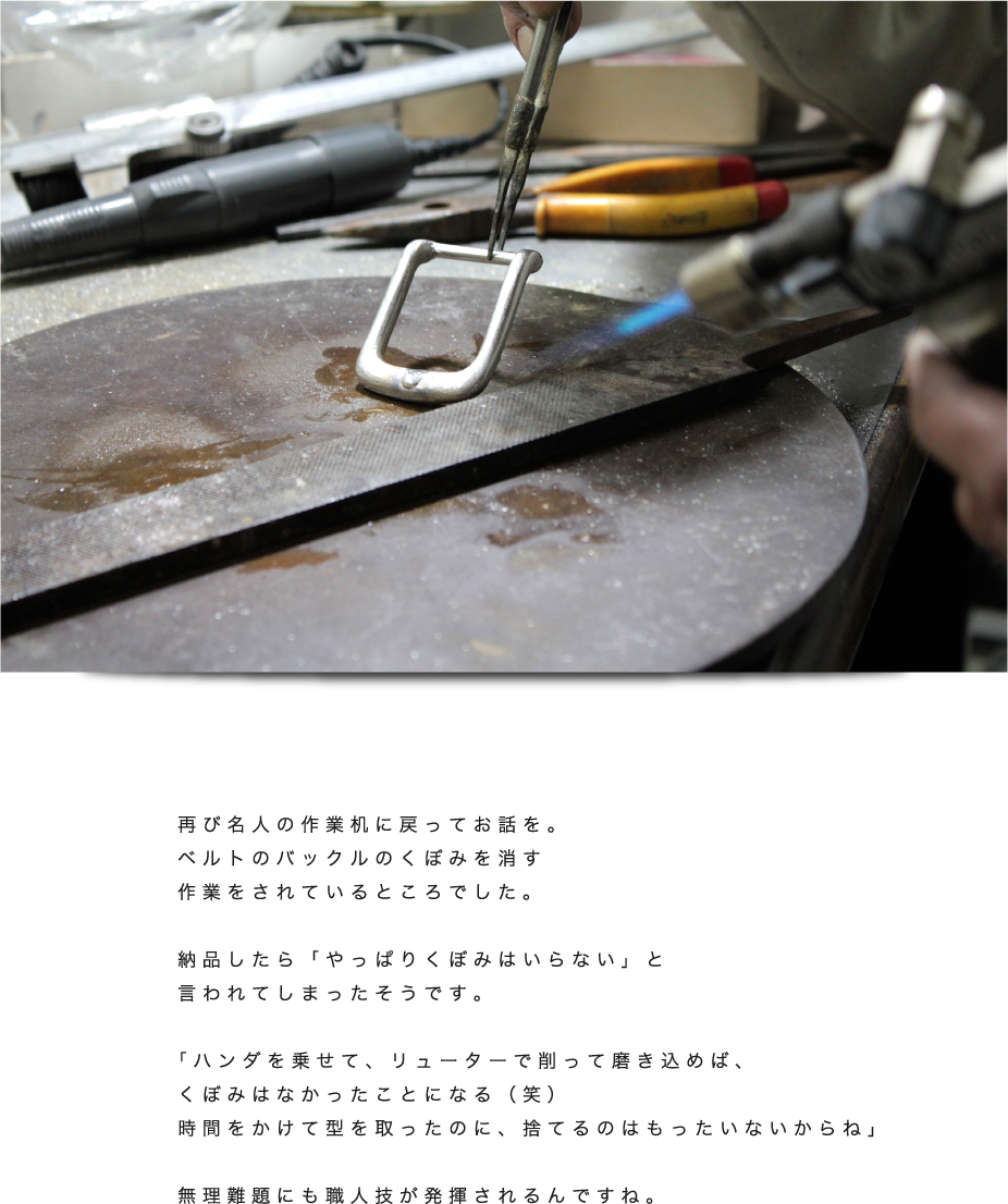 japanese-craftman05-09.png