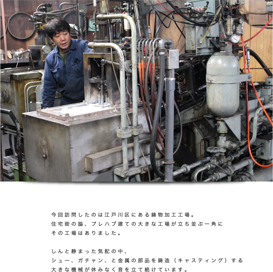 japanese-craftman06-01.png