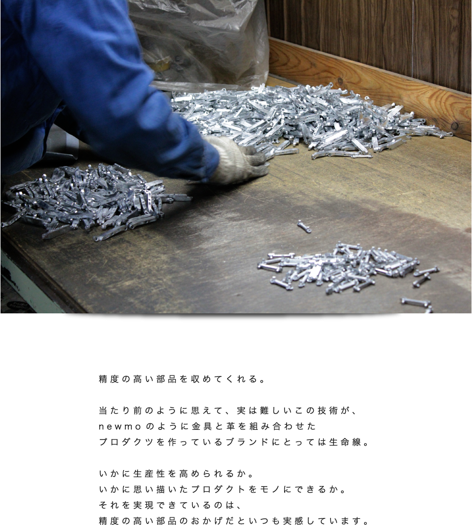 japanese-craftman06-03.png