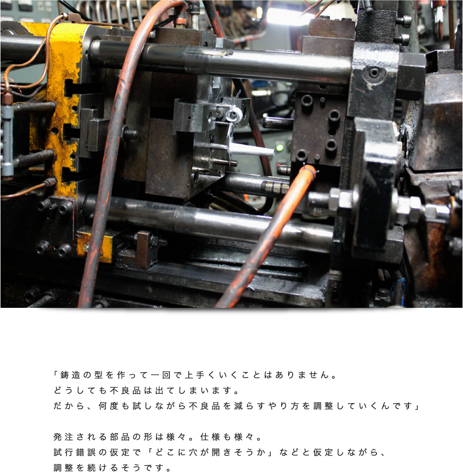 japanese-craftman06-04.png