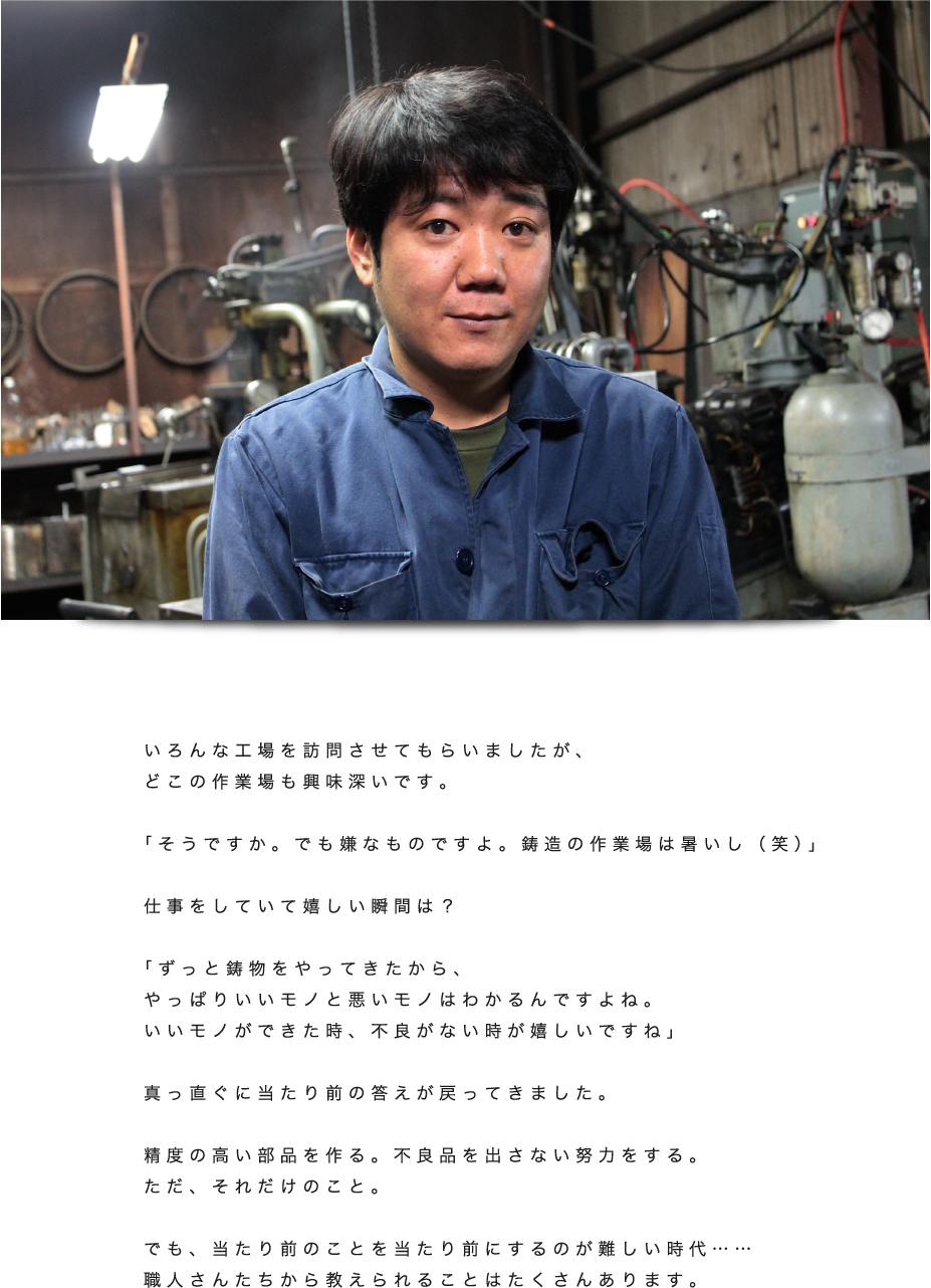 japanese-craftman06-09.png