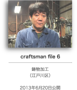 craftsman6.png